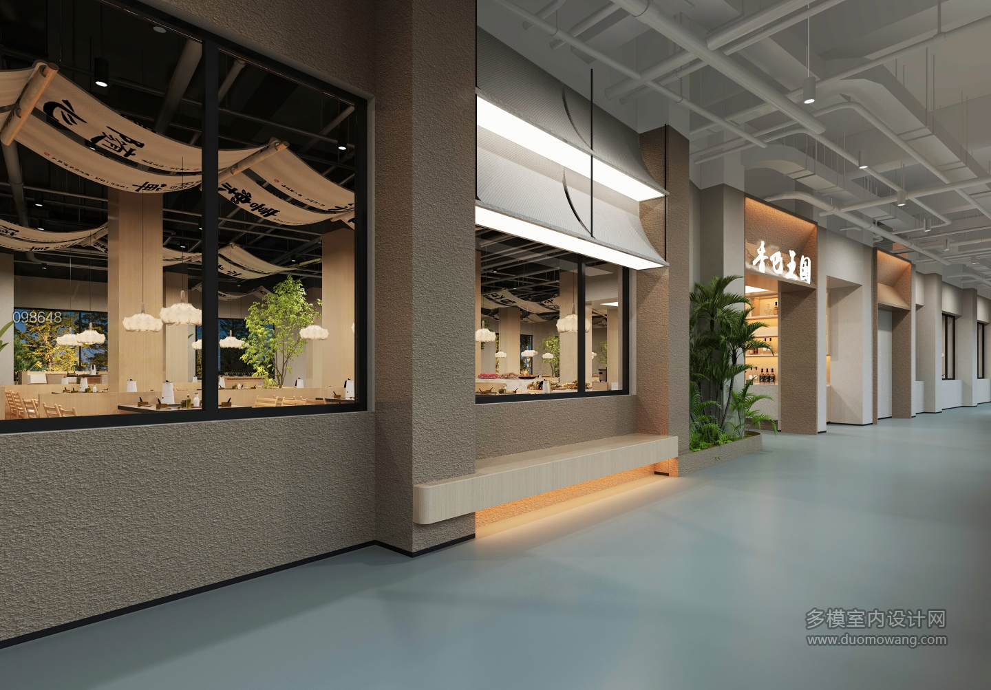 侘寂巴蜀串店门头