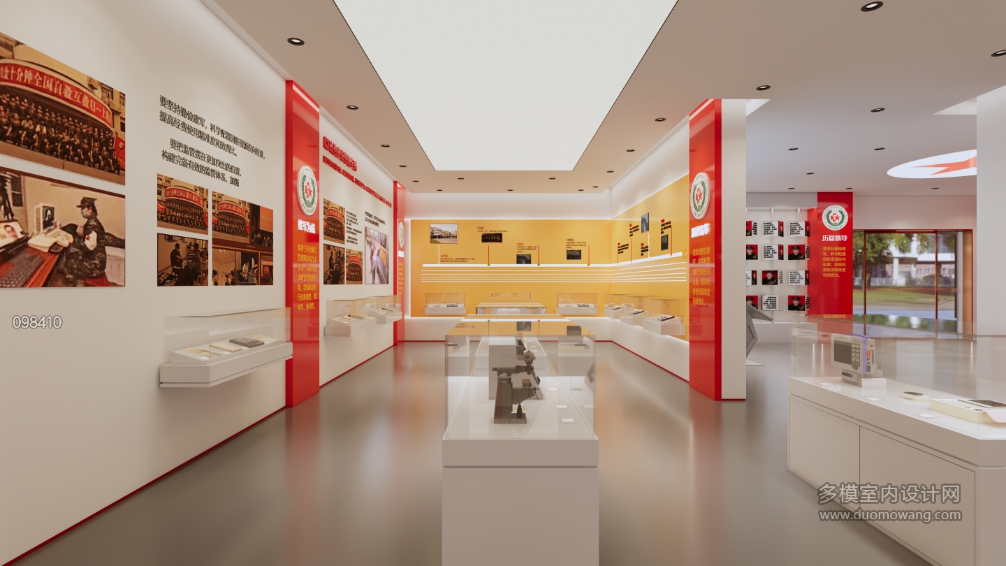 现代党建展厅