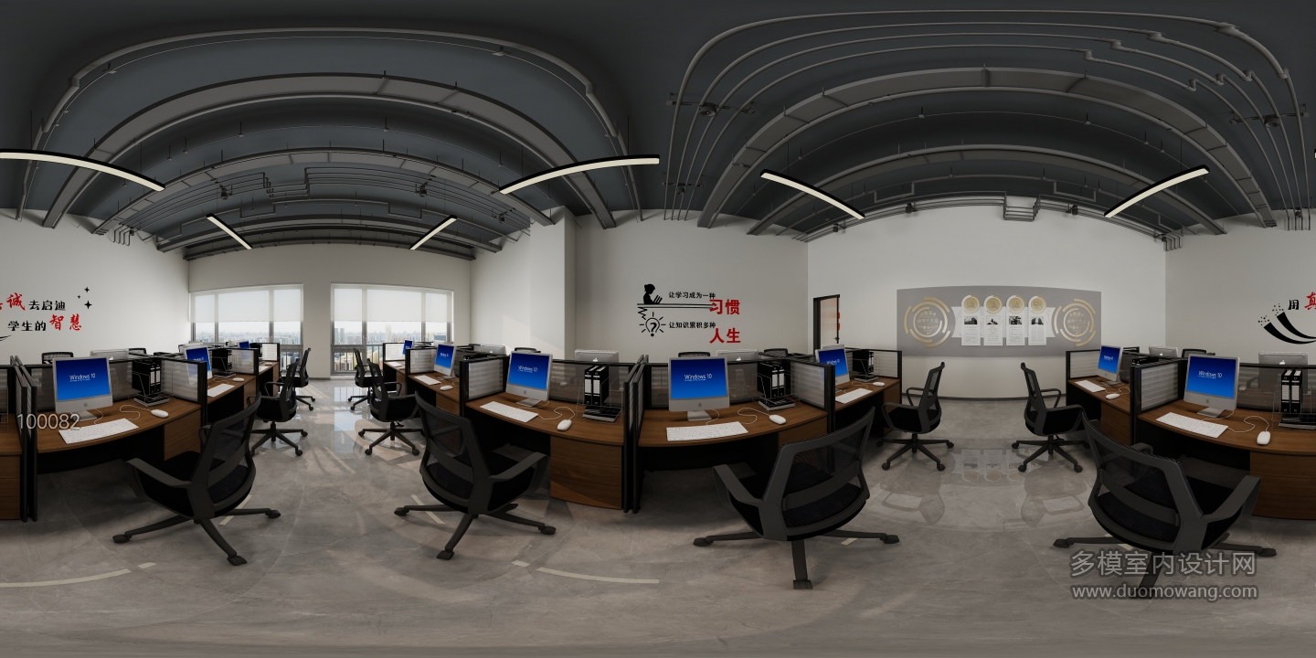 现代教室办公室