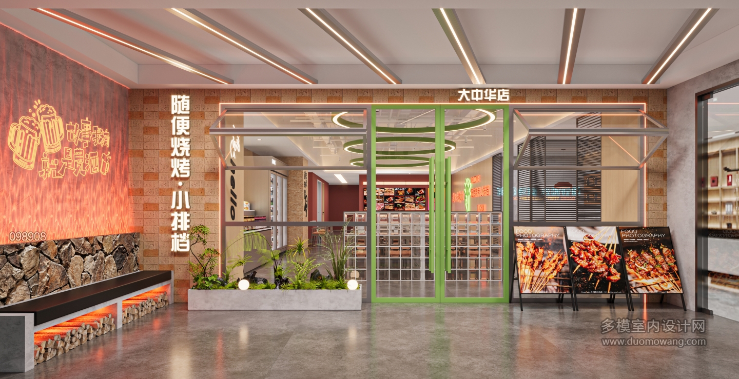 现代烧烤店门头