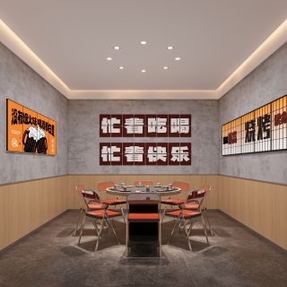 现代烧烤店包厢