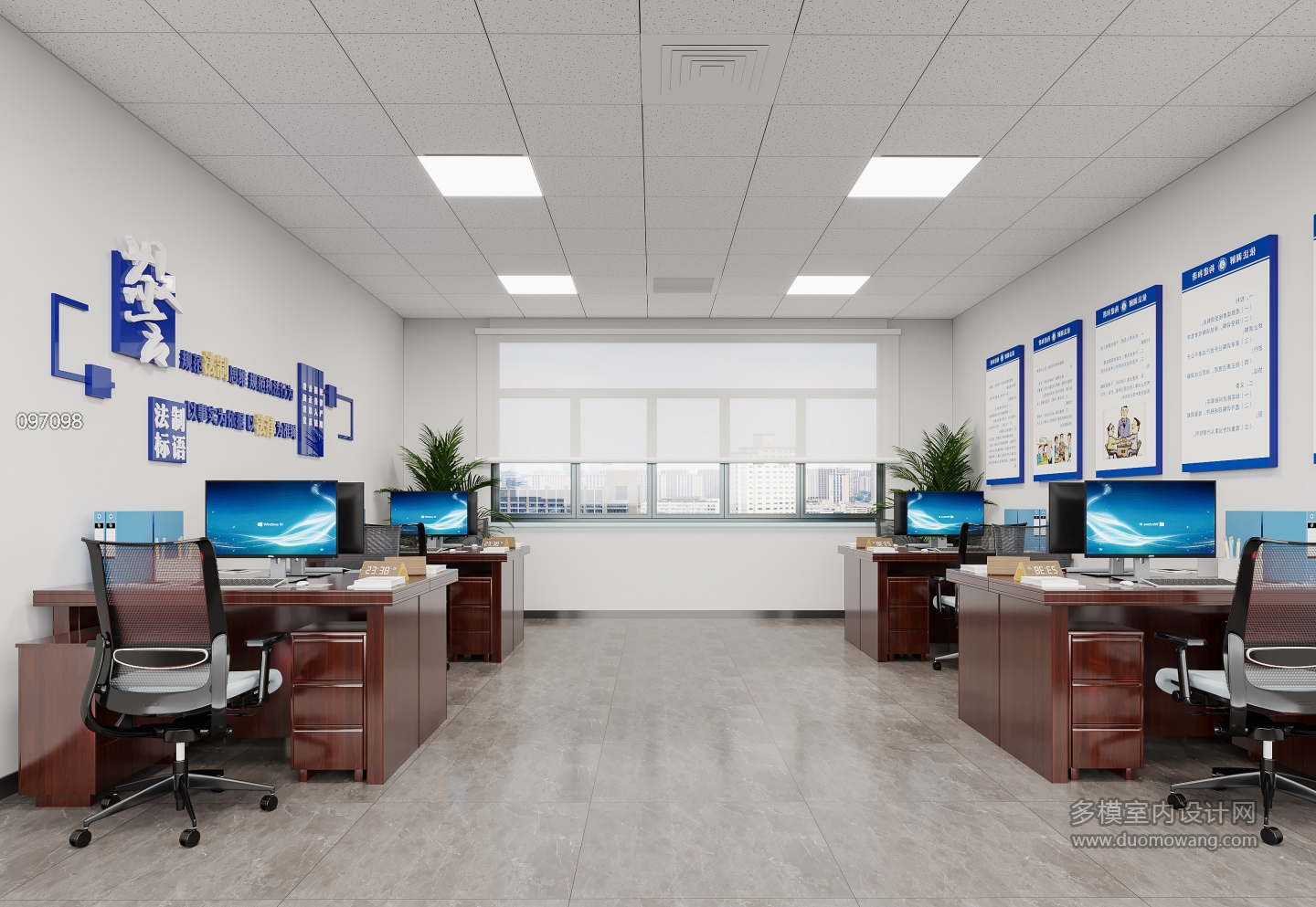 现代警务室