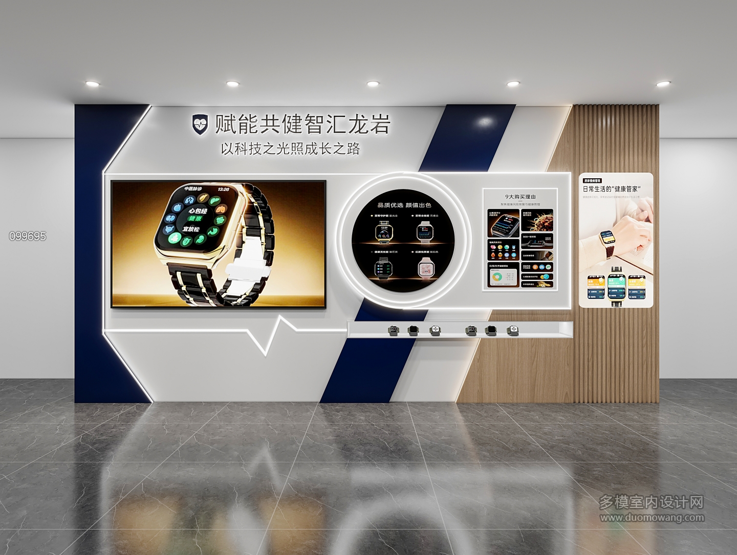 邱少娟背景墙单张_1_互动式灯光混合