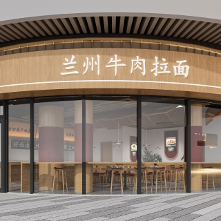 现代拉面馆