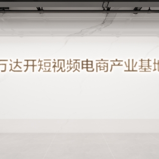 背景墙