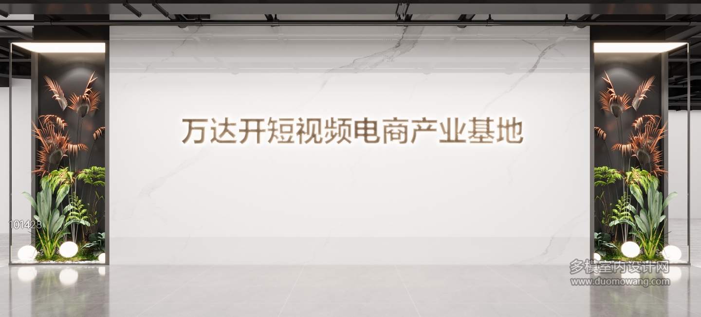 背景墙
