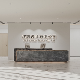 现代前台