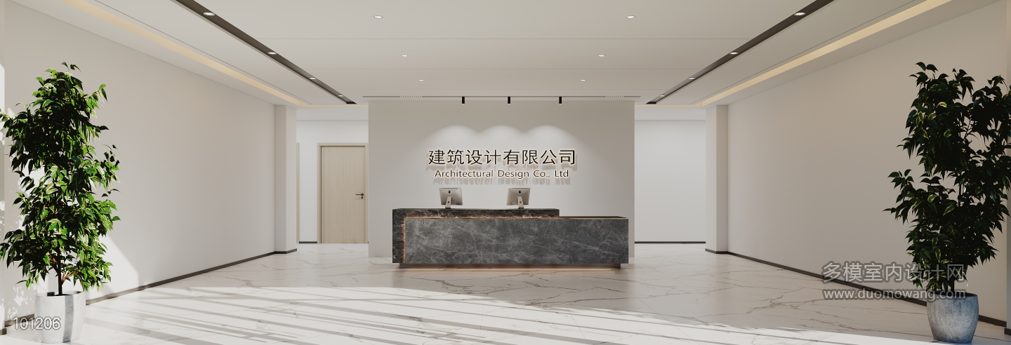 现代前台