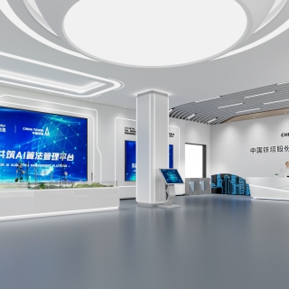 现代展厅