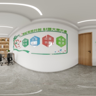 现代健康管理室