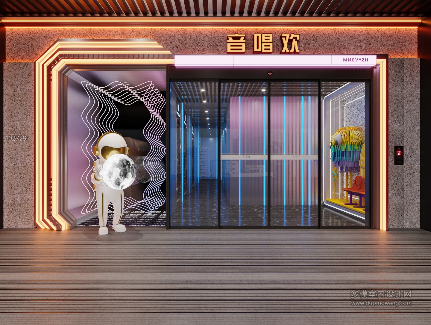 赵工ktv_113_互动式灯光混合
