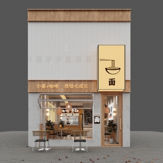 现代米线店门头