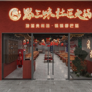 门头