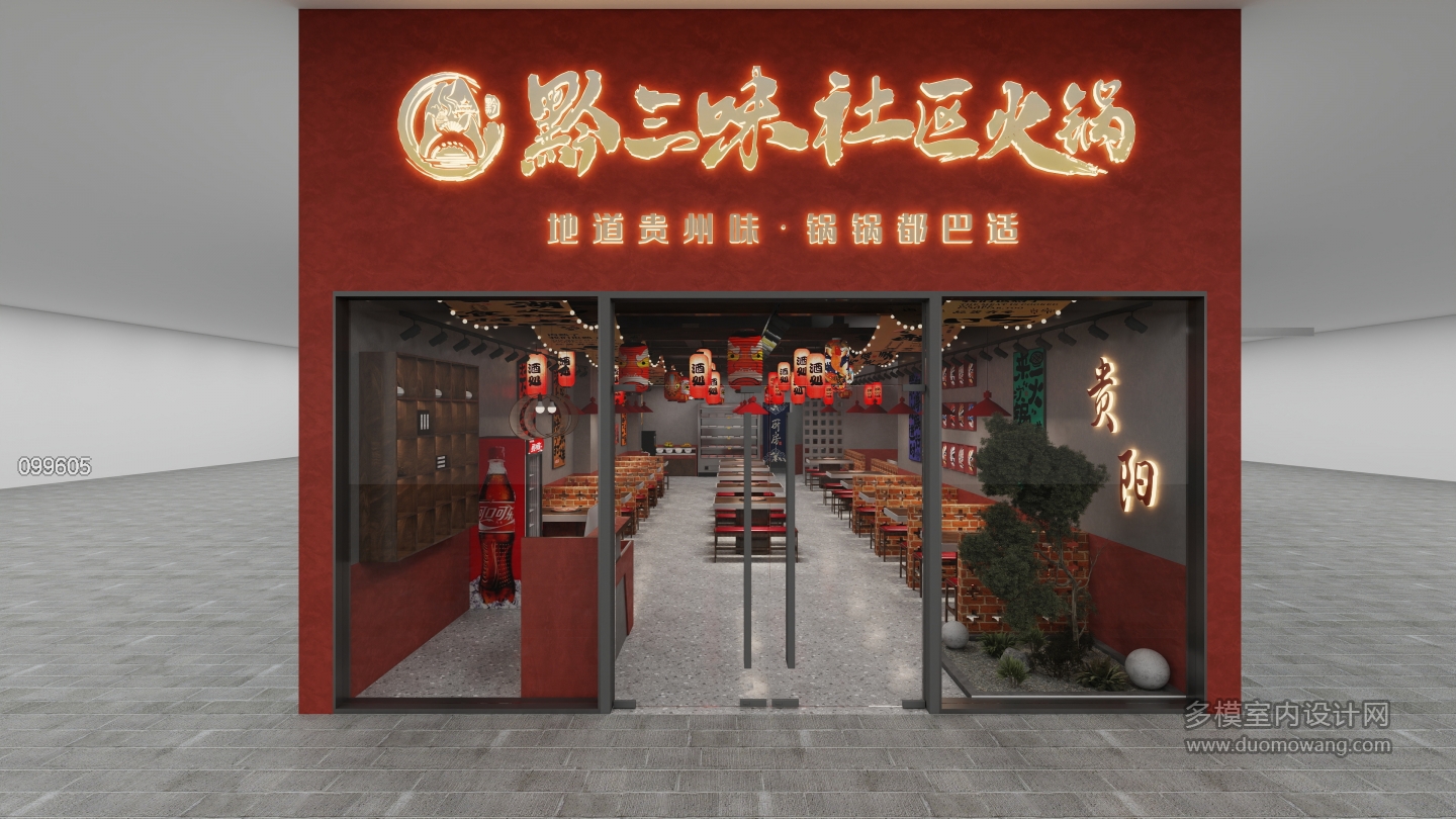 门头