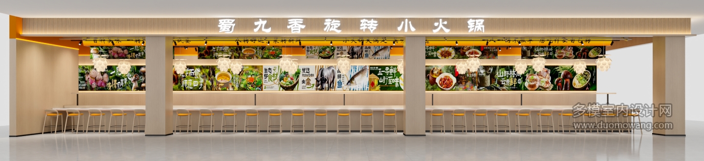 现代餐饮