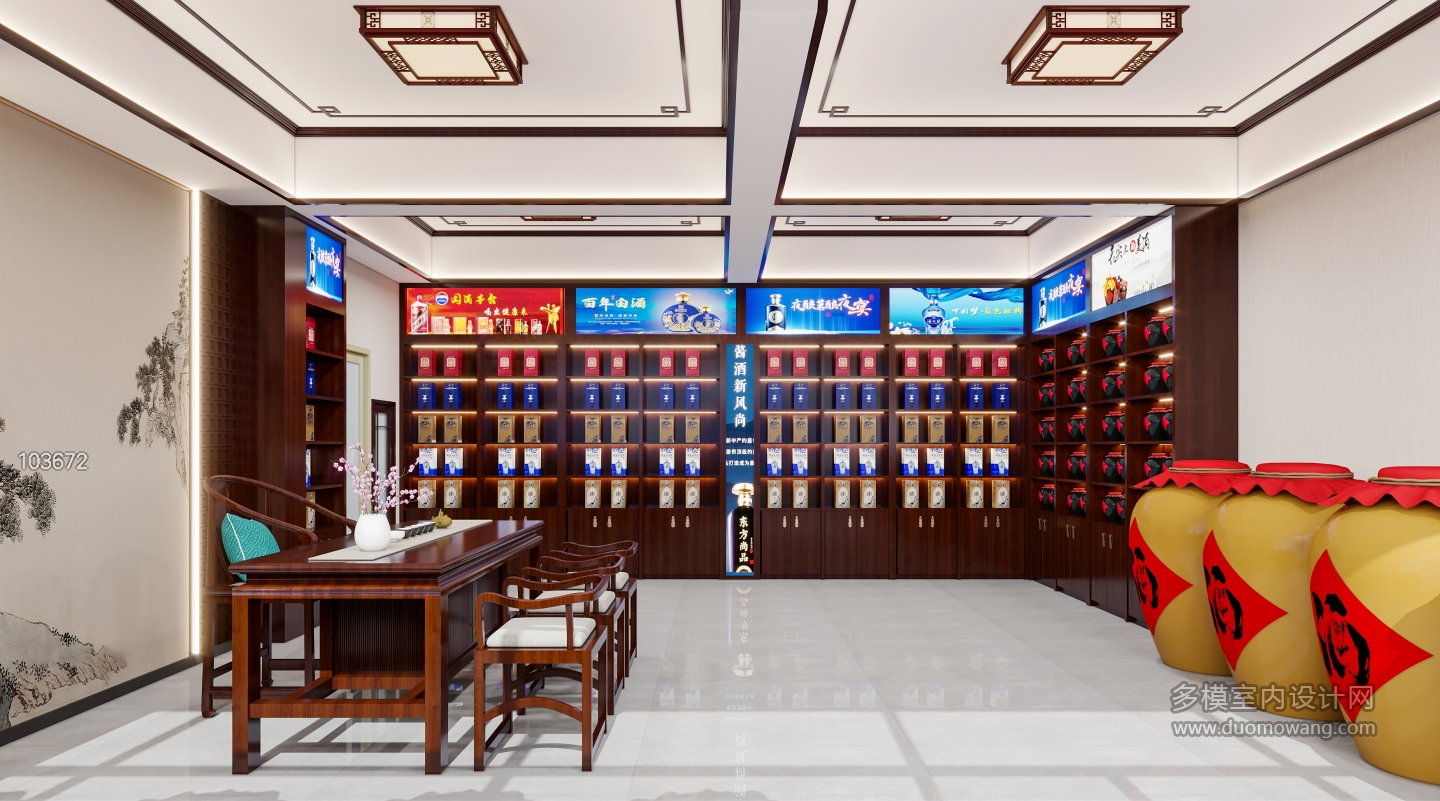 白酒店 (1)