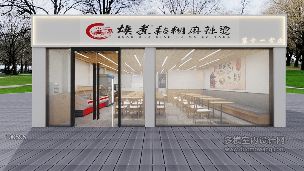 门头