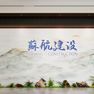 新中式玄关