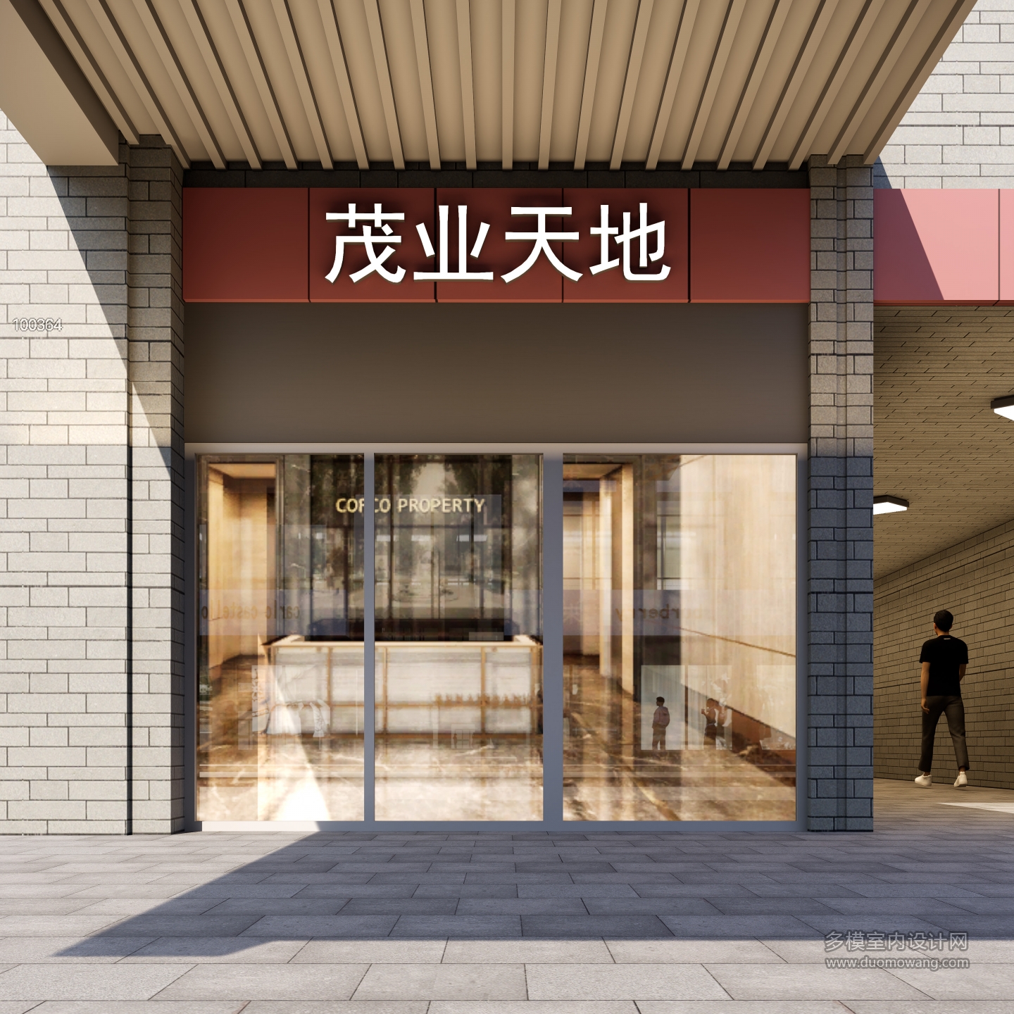 门头