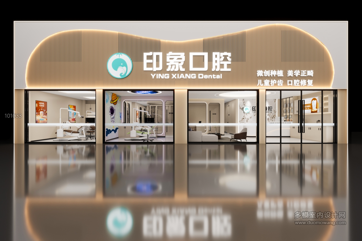 门头