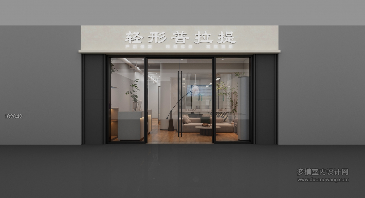 现代 门头