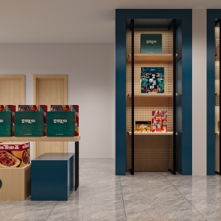 现代特产店