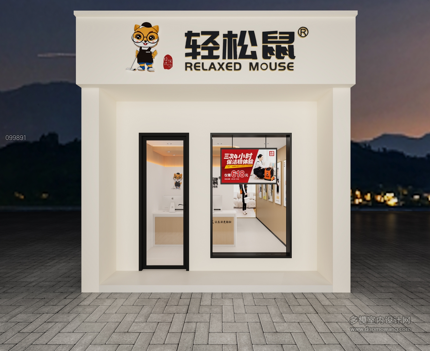 门头1
