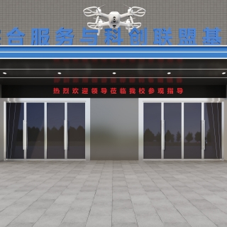 门头