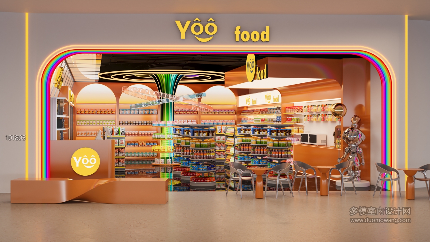 现代潮玩店