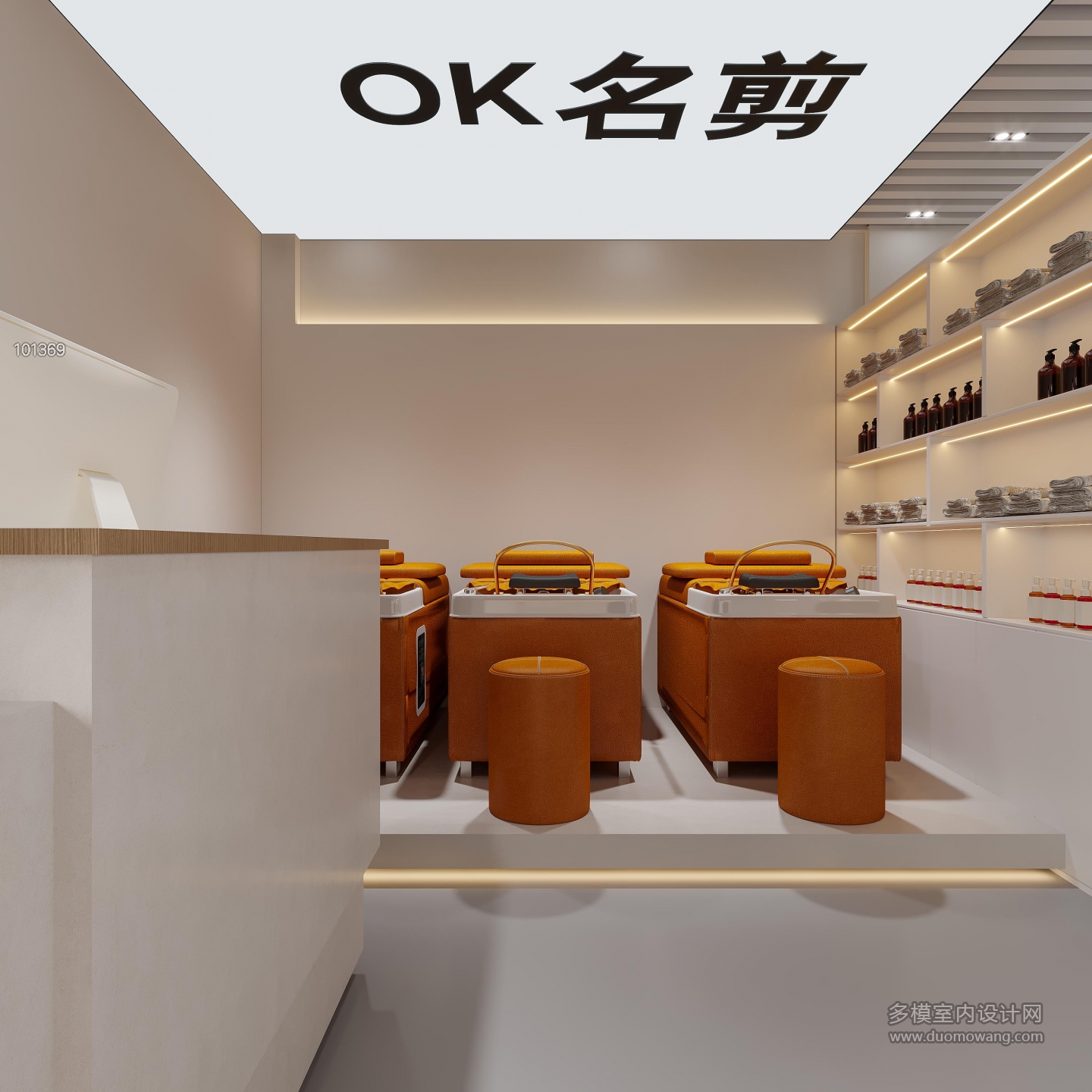现代理发店