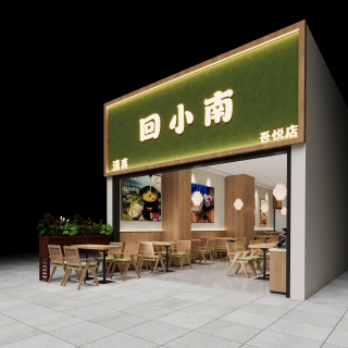 门头1