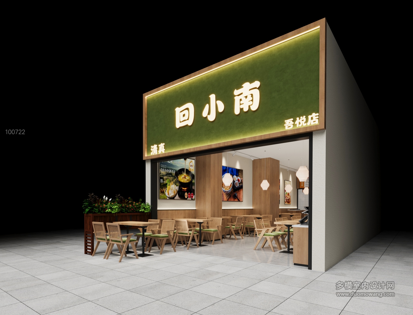 门头1