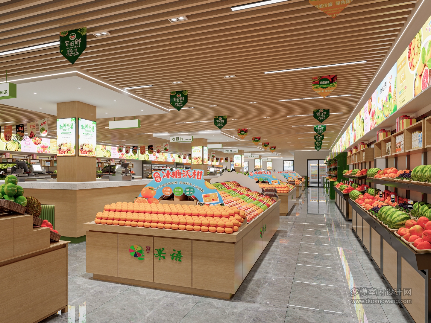 现代水果店361
