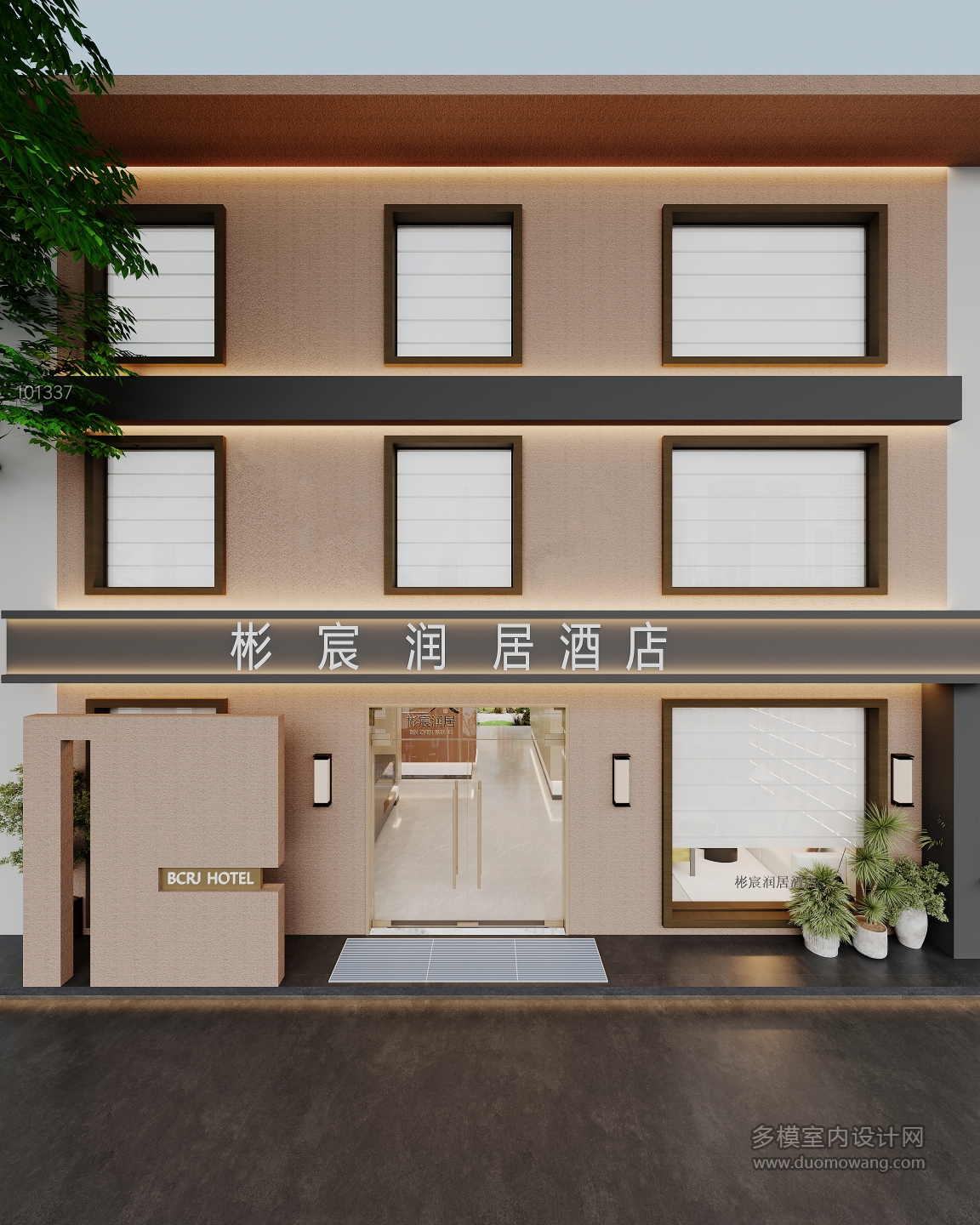 现代门头单张