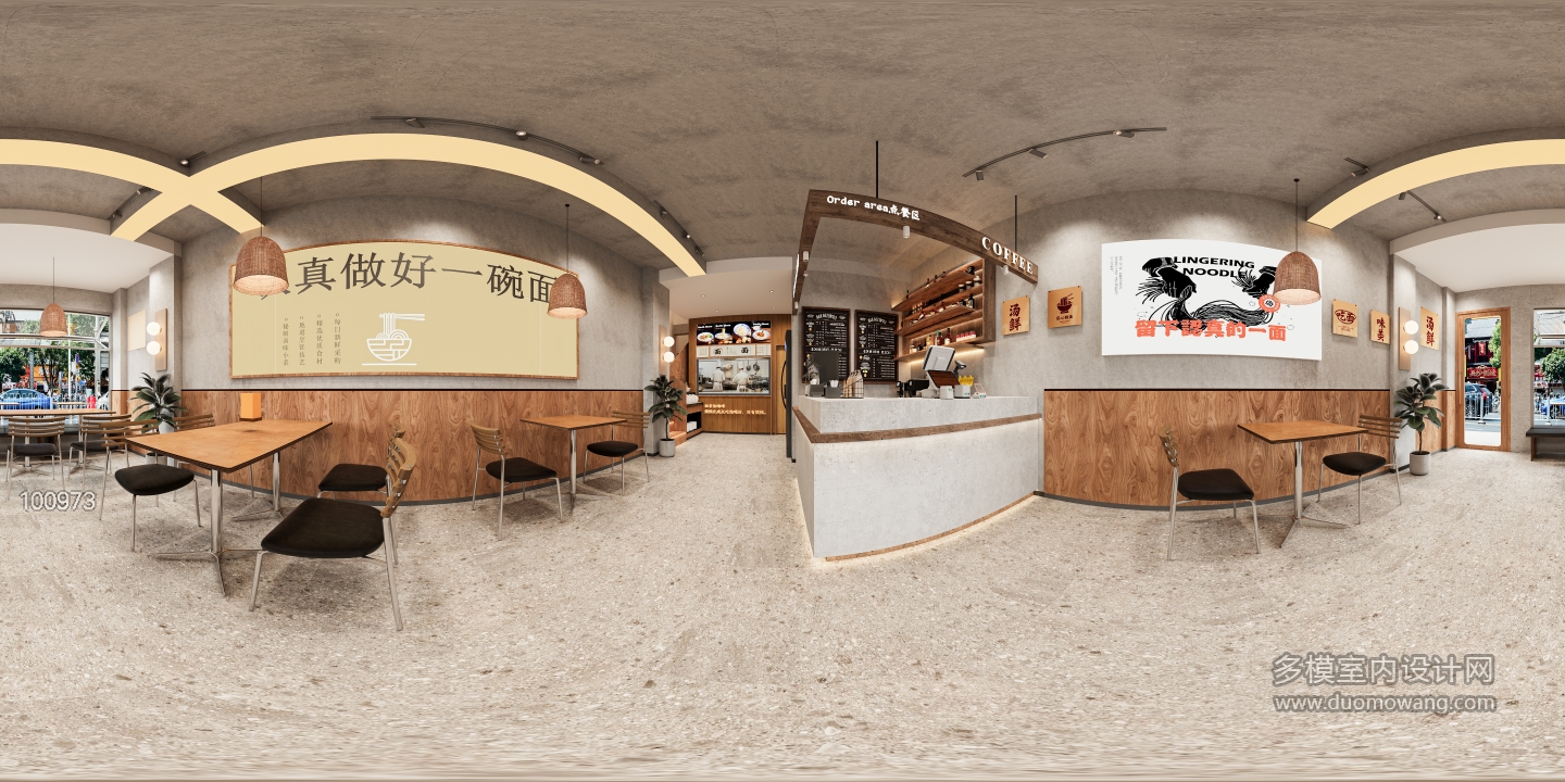 现代米线店一楼全景1