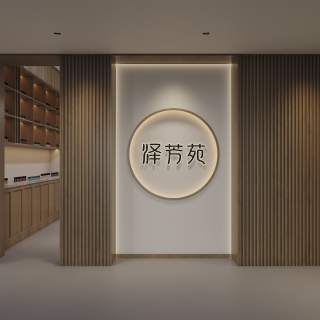 走廊