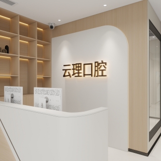 牙医 1层 - 副本-大厅-20260502-035109