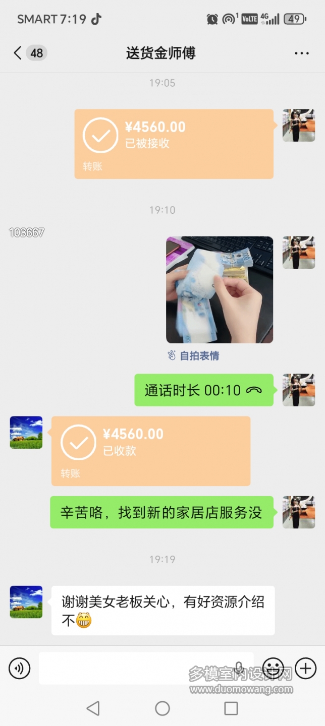 p图2