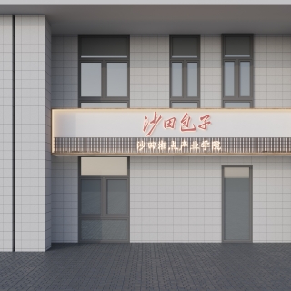 现代门头1