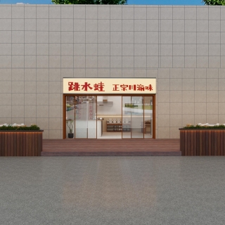 门头(1)