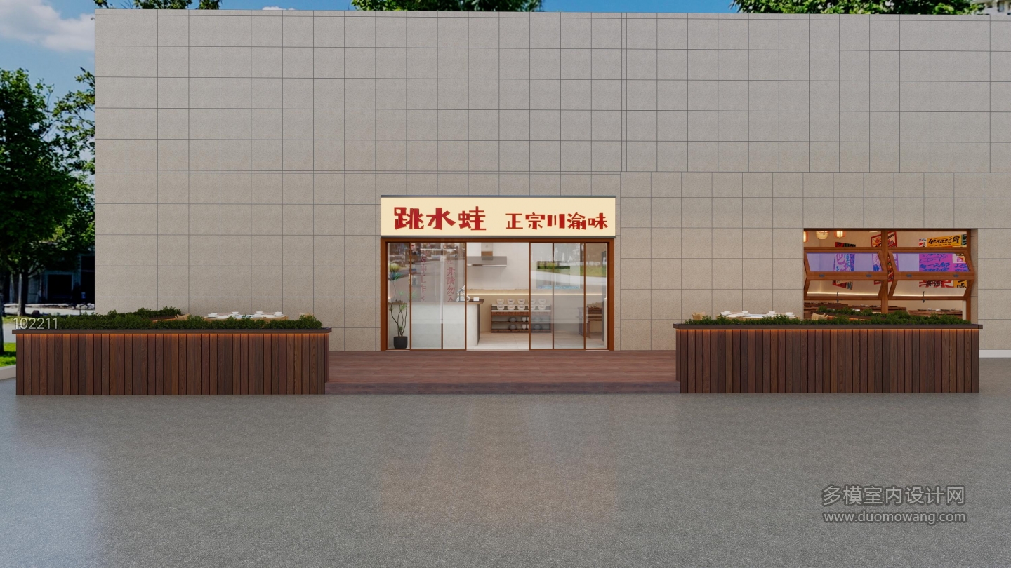 门头(1)