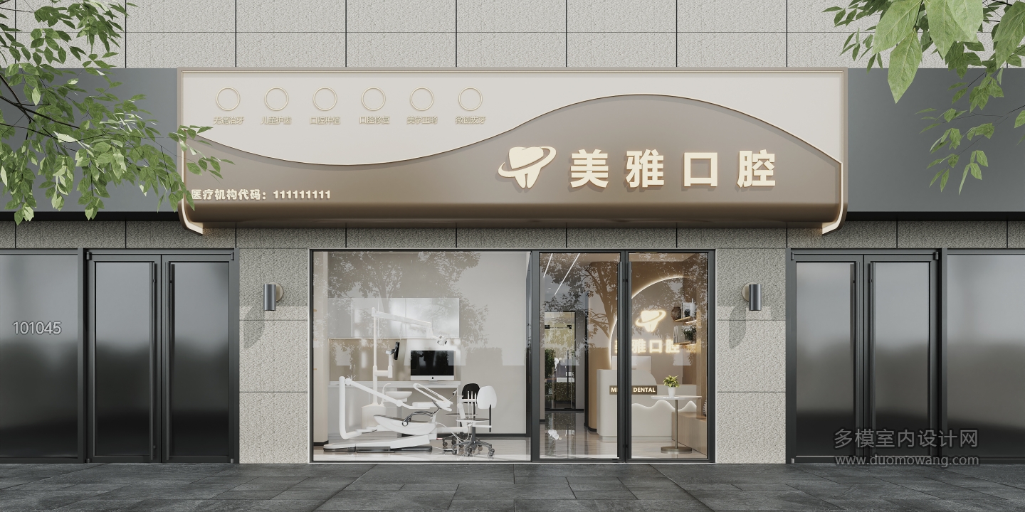 门头