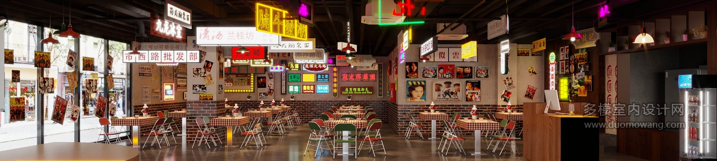 现代火锅店