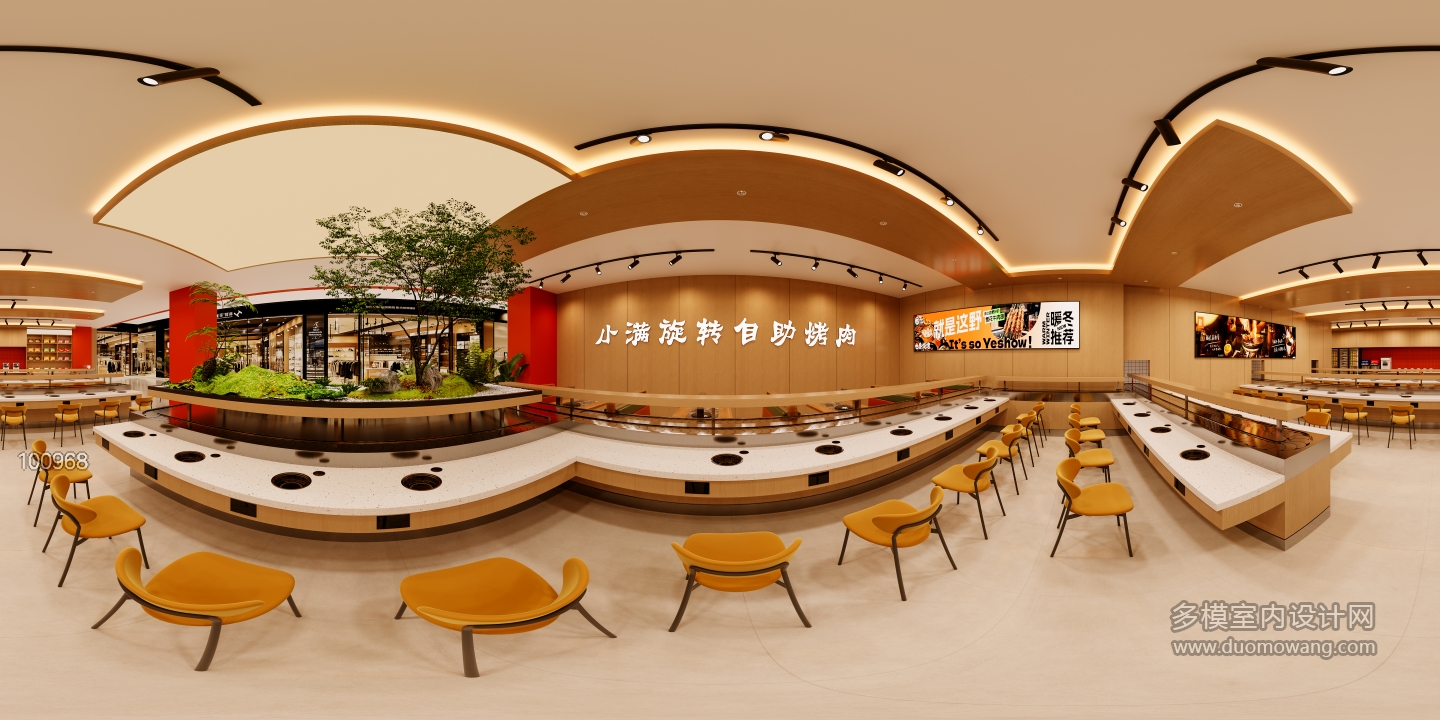 全景1