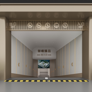 现代车库