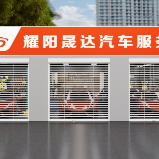 现代风格-门头