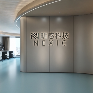 旭生大厦空间
