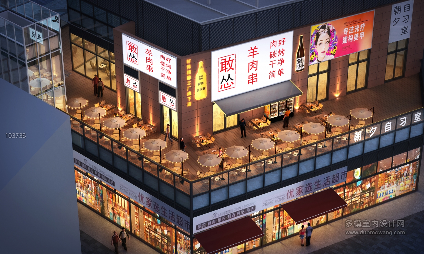 现代敢怂烧烤店半鸟瞰