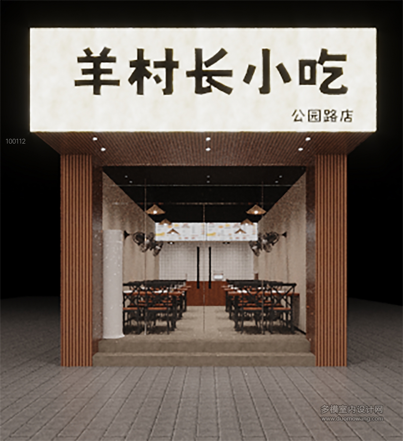 门头