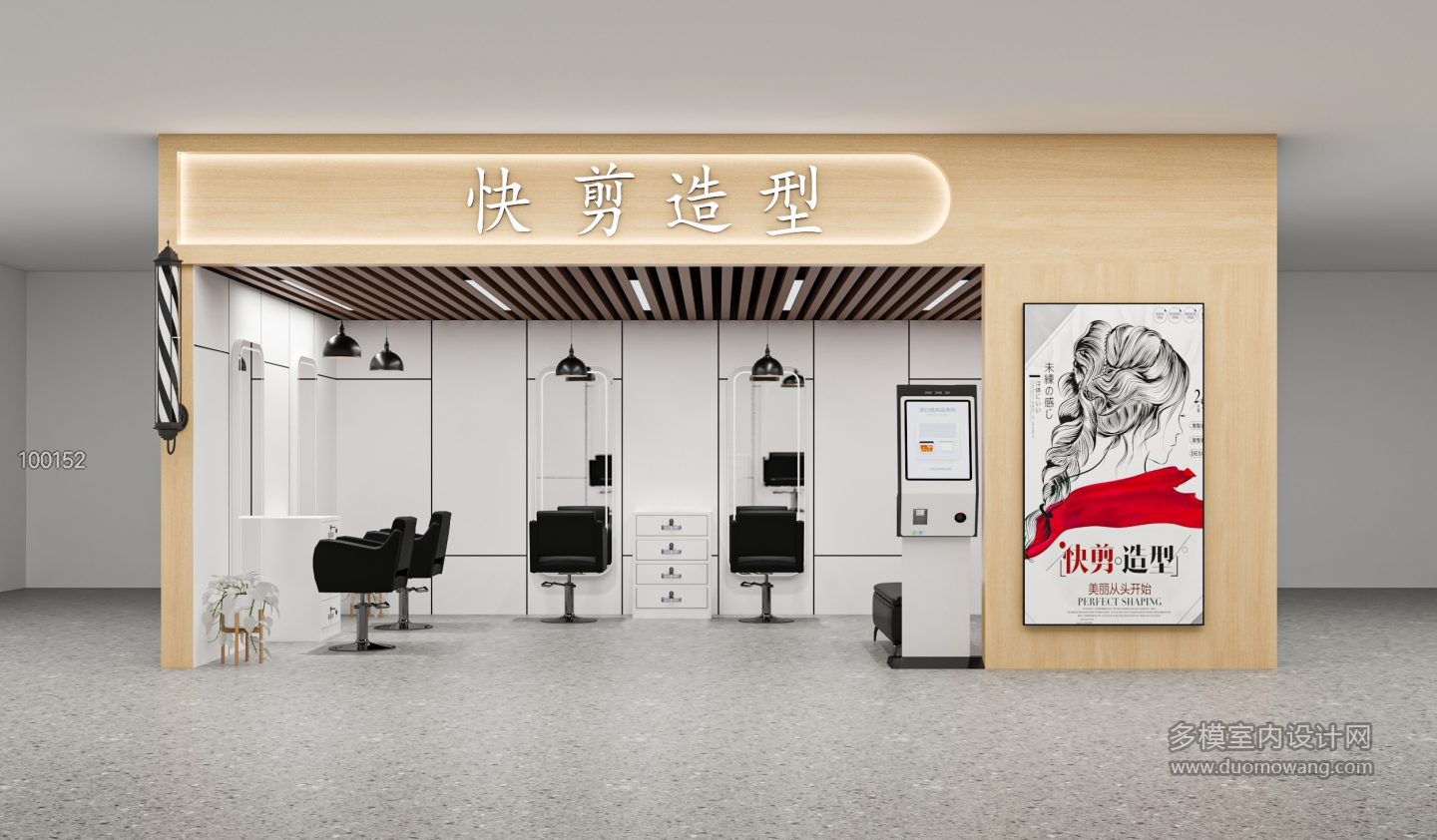 现代理发店单张1